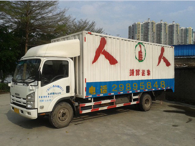 1吨中小货车搬家价格费用找广州人人搬家公司